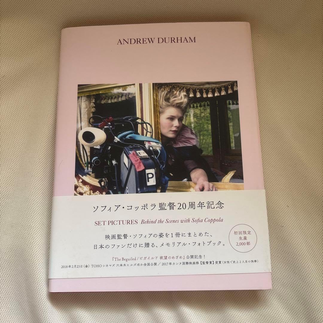 ソフィア コッポラ 限定本 極美品 ソフィア コッポラ 限定本 極 ソフィア・コッポラの来日決定、フォト